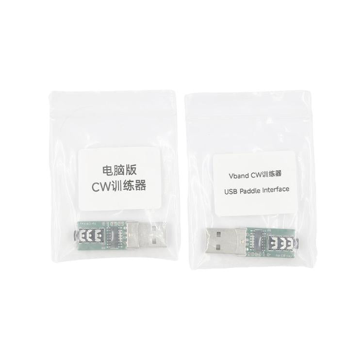 For VBand Morse Code CW Key Trainer