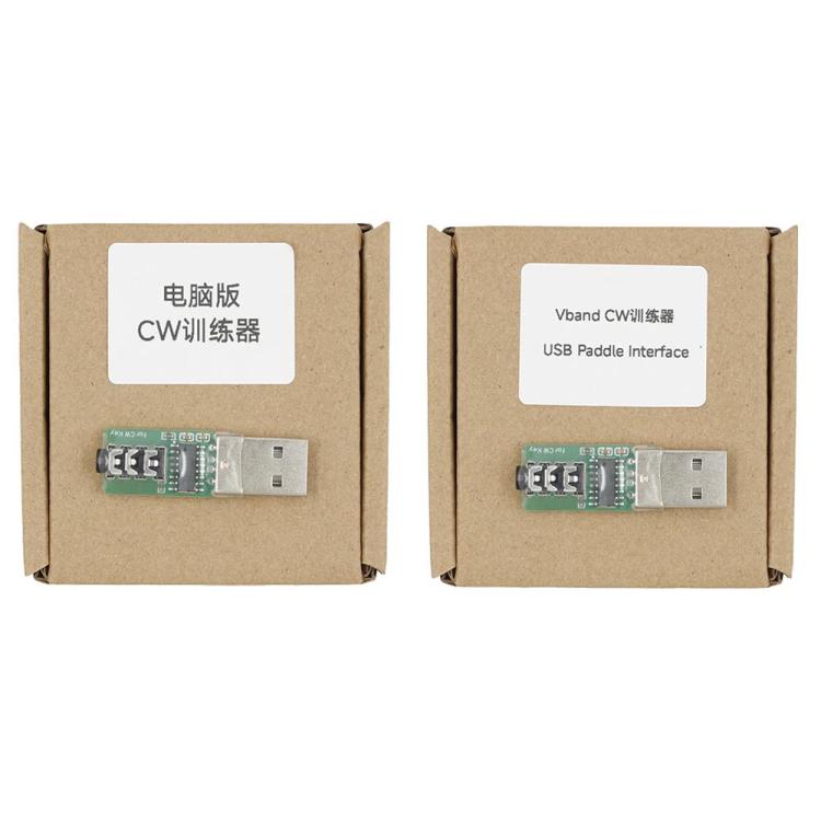 For VBand Morse Code CW Key Trainer