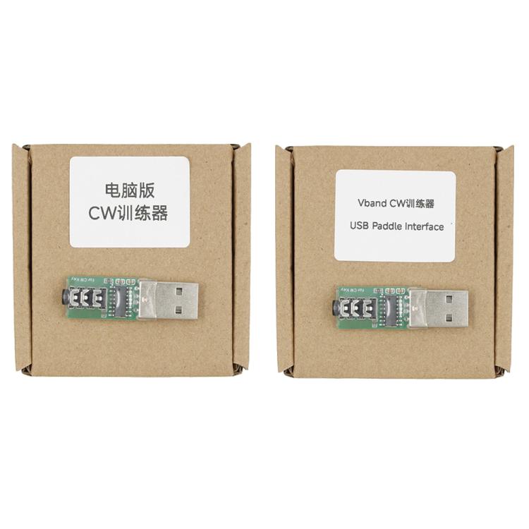 For VBand Morse Code CW Key Trainer