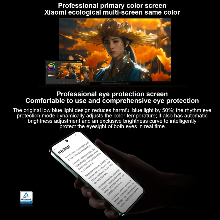 Xiaomi 14