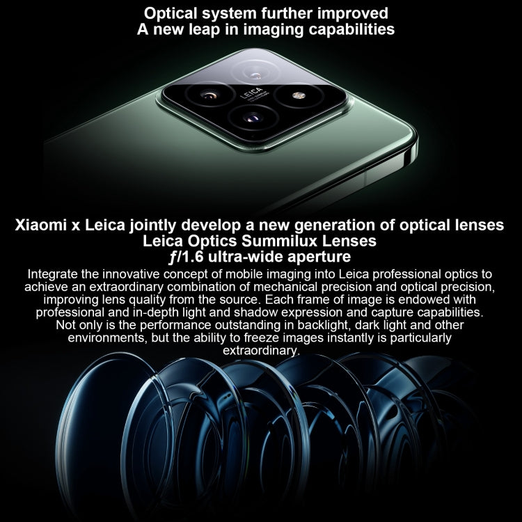 Xiaomi 14