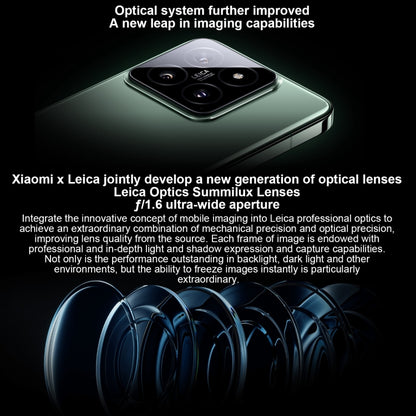 Xiaomi 14
