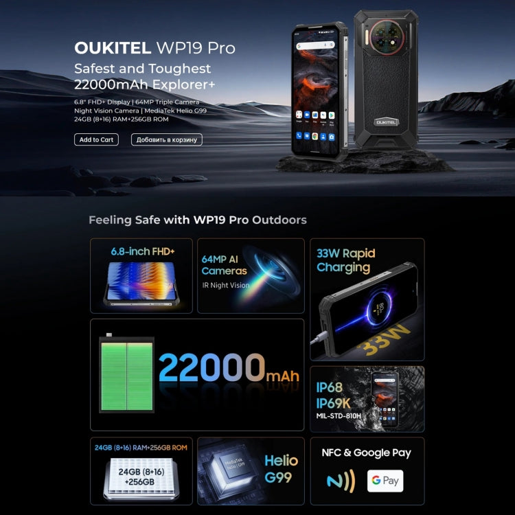 Oukitel WP19 Pro, 6.8 inch MediaTek Helio G99 Octa-core, NFC, Network: 4G, WP19 Pro 8GB+256GB - NMNYSX
