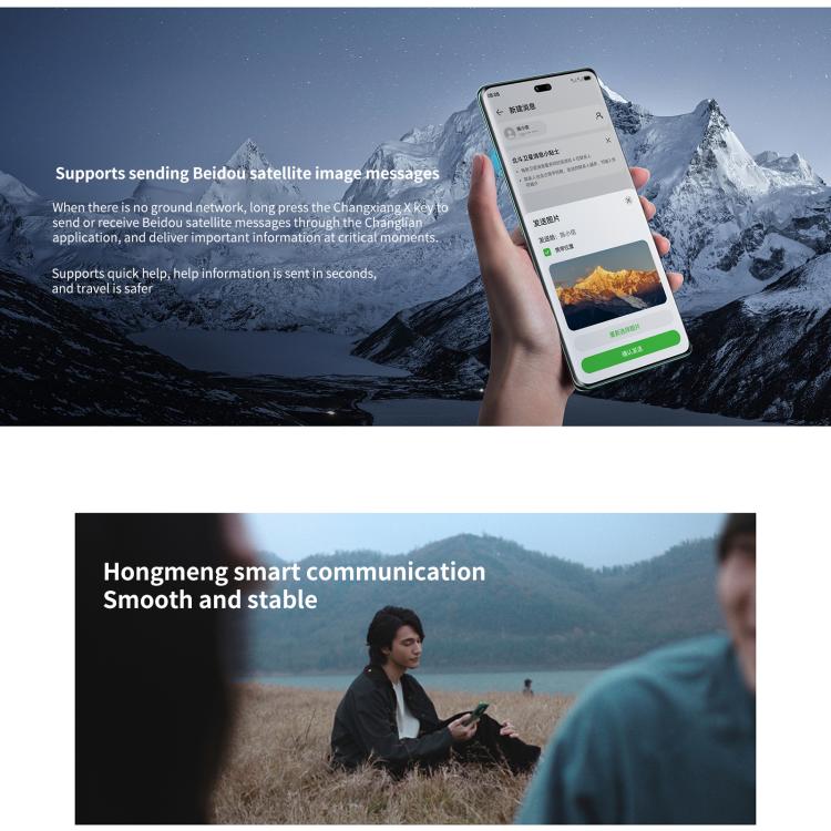 HUAWEI Enjoy 70X, 8GB+128GB, Screen Fingerprint, 6.78 inch HarmonyOS 4.2 Kirin 8000A Hexa Core, Network: 4G, OTG, NFC, Not Support Google Play, 8GB+128GB(Black), 8GB+128GB(White)