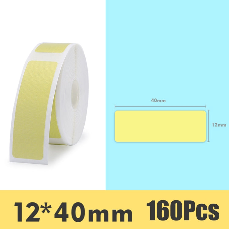 Stickers Barcode Printing Paper For JingChen D11�������������������...