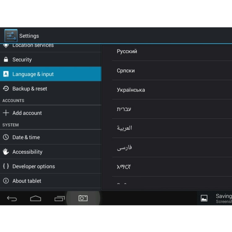 10.1 inch Android 5.1 1GB+8GB Netbook PC