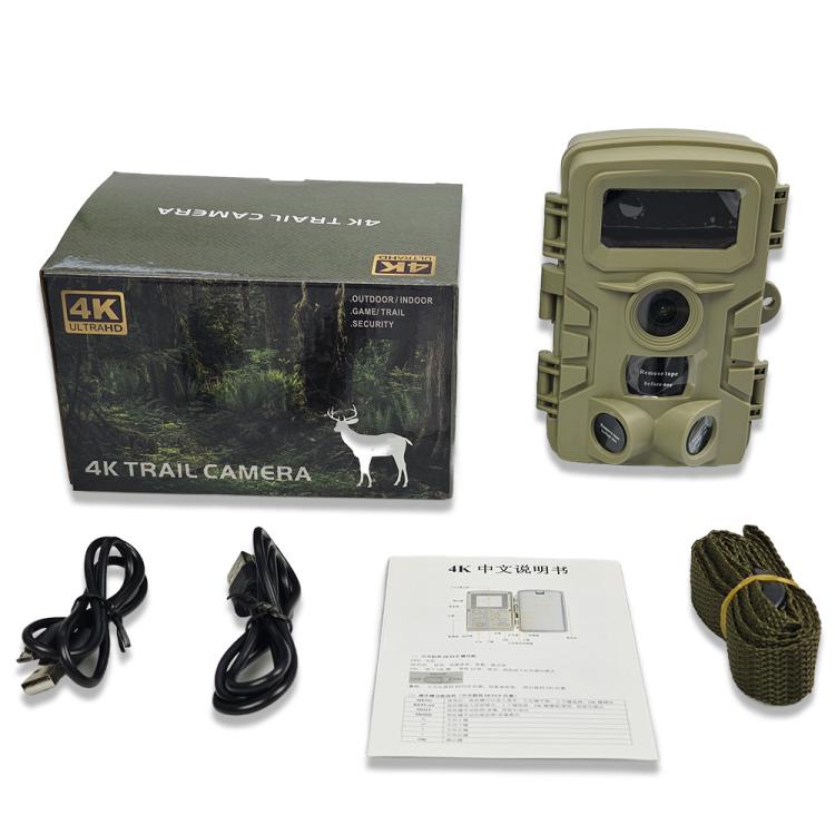 4K 48MP Animal Monitoring Home Security Outdoor Hunting Camera, PR701 - NMNYSX